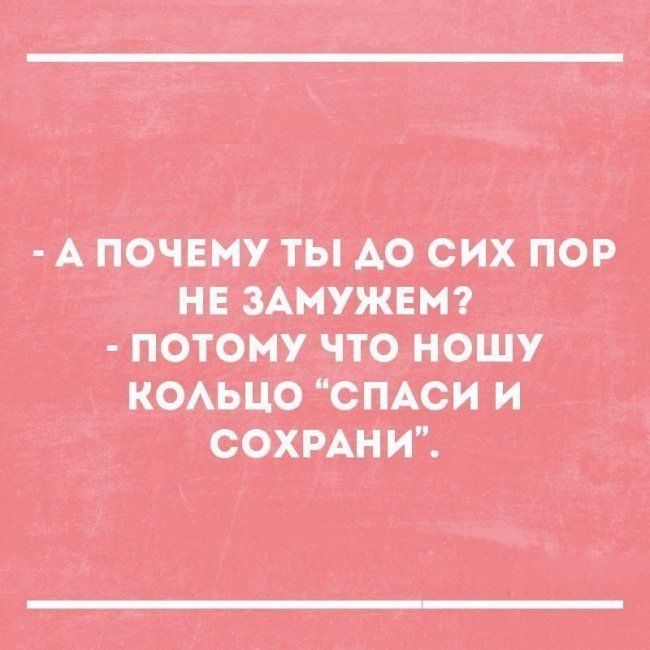 Анекдот про быструю проблему