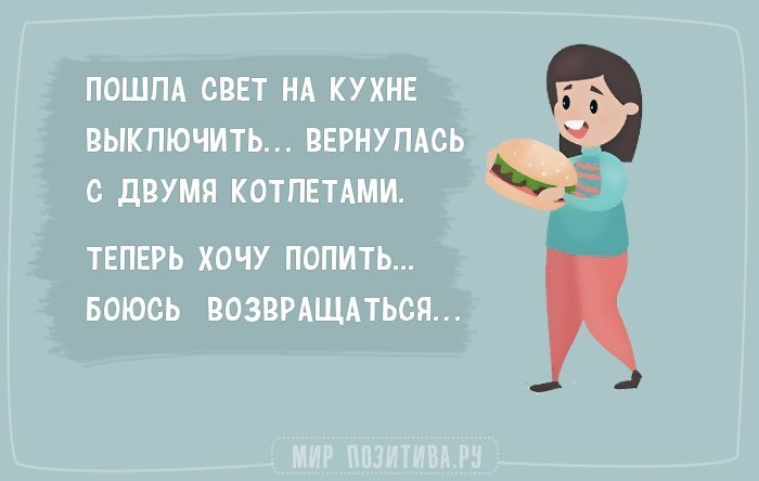 Анекдот про курочку
