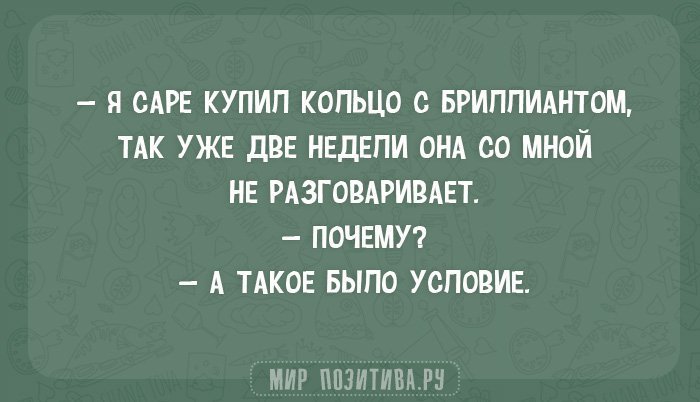 Анекдот про черный цвет