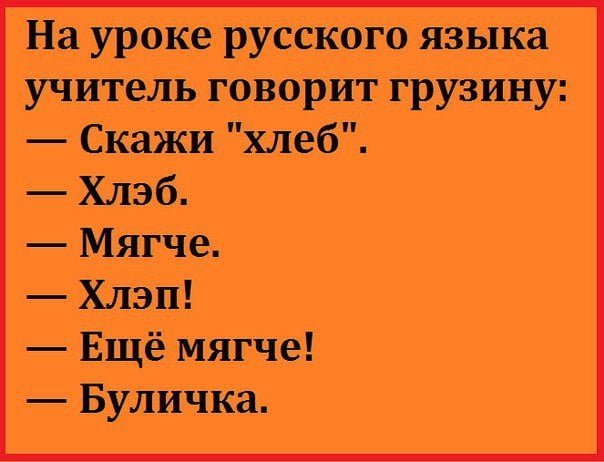 Анекдот про хорошего мальчика