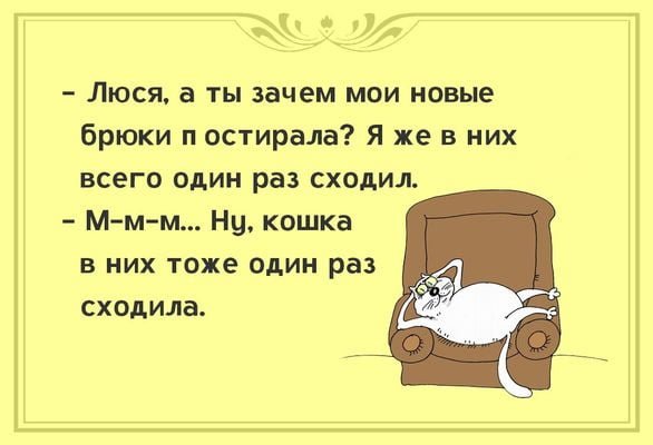 Анекдот про еще одну работу