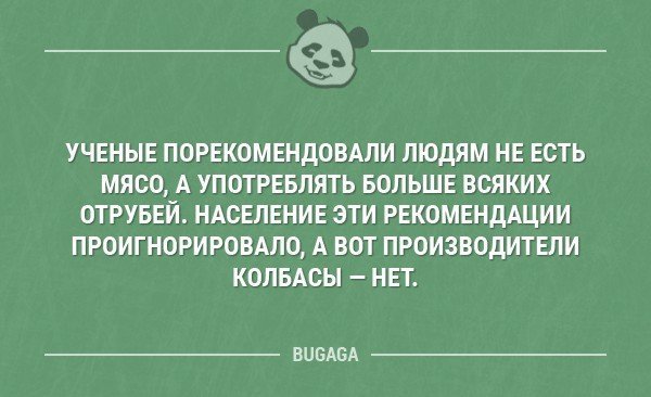 Анекдот про сына и отца