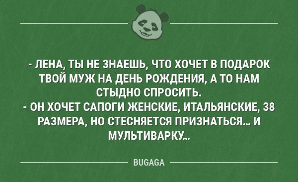Анекдот про еще одну работу