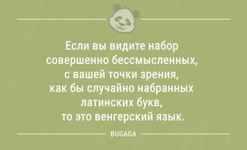 Анекдот про волков