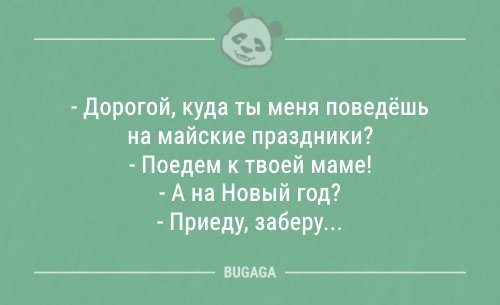 Анекдот про два арбуза