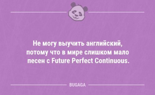 Анекдот про бензоколонку