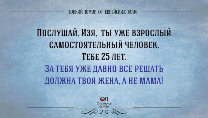 Анекдот про непростой вопрос