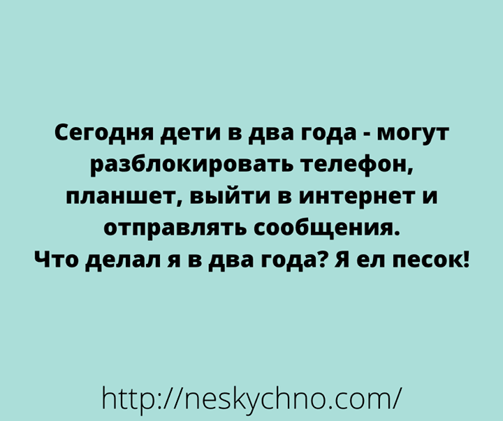 Анекдот про дыню
