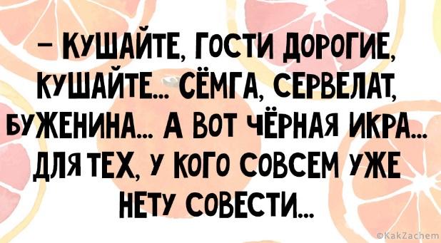 Анекдот про Мишин День рождения