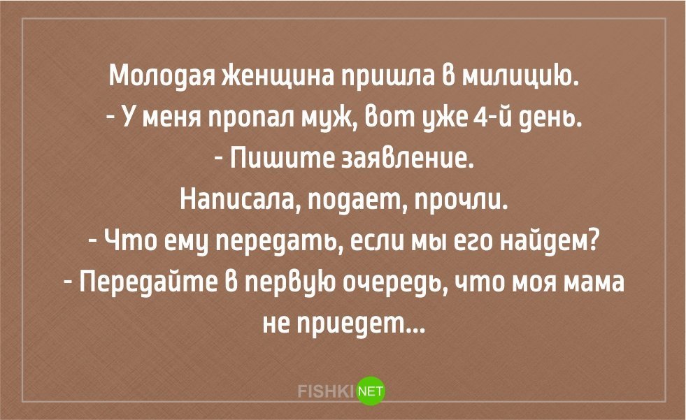 Анекдот про безопасность