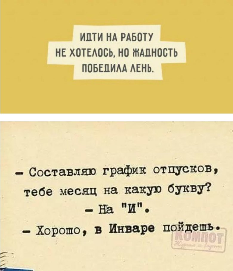 Анекдот про черный цвет