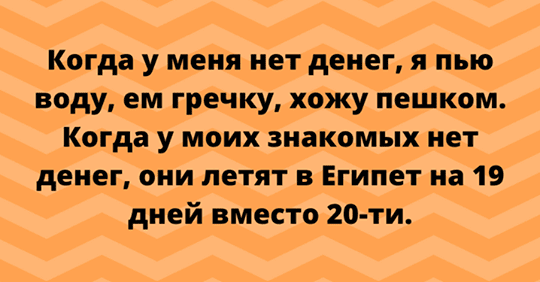 Анекдот про Золушку и фею