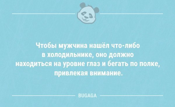 Анекдот про хитрого короля