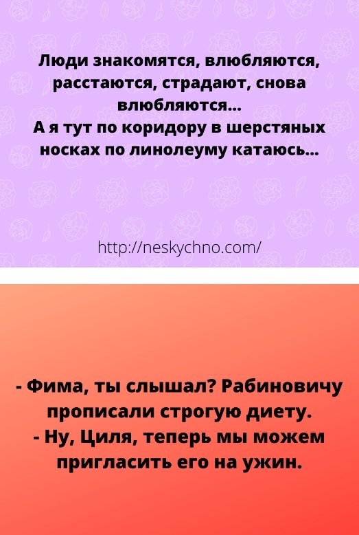 Анекдот про цифры