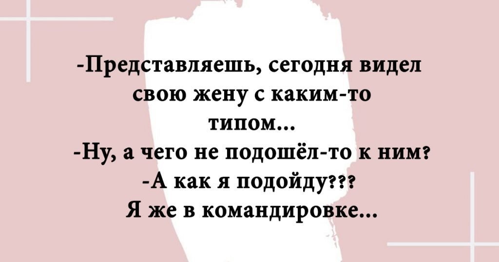 Анекдот про Буратино