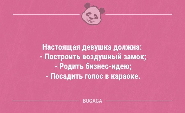 Анекдот про петушков