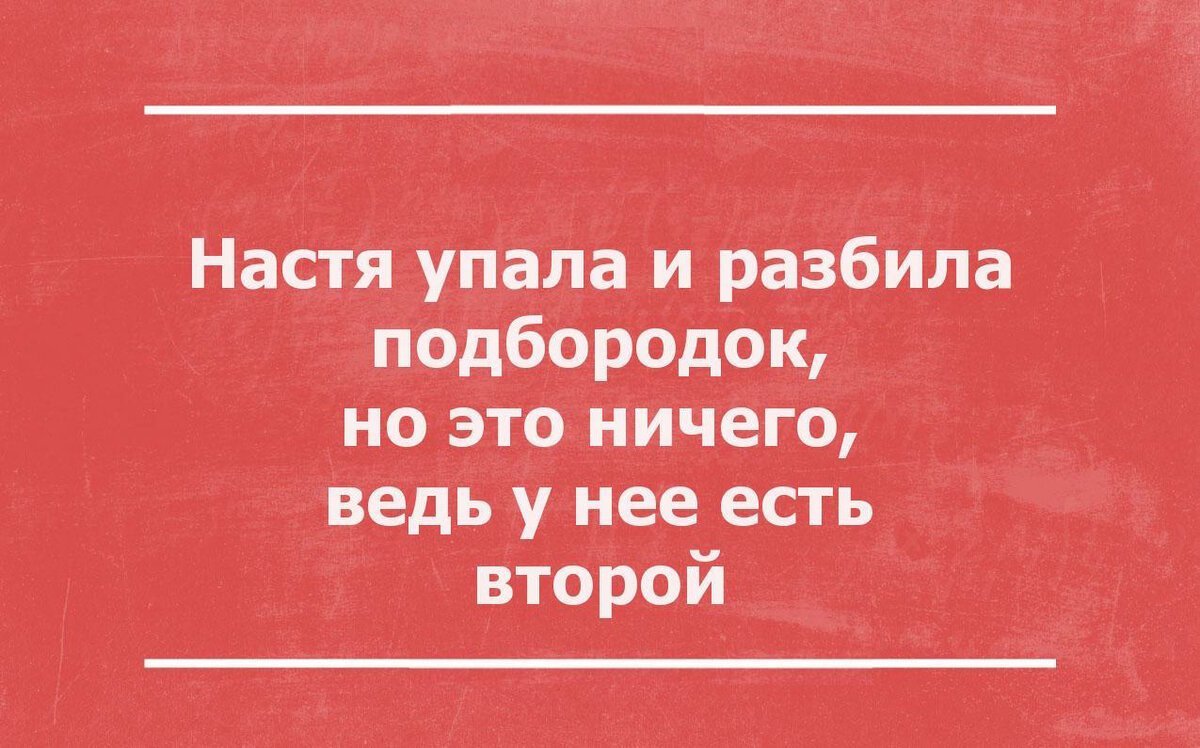 Анекдот про сложный выбор