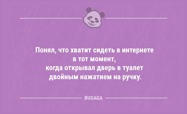 Анекдот про ерунду