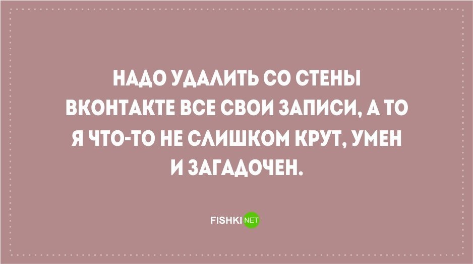 Анекдот про каждое утро