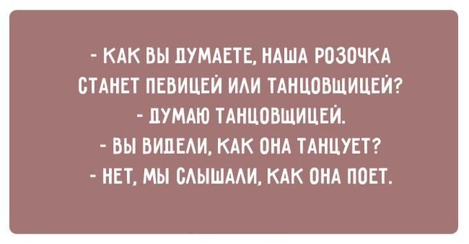 Анекдот про черный цвет