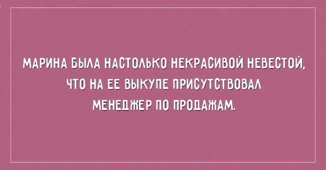 Анекдот про разнообразие