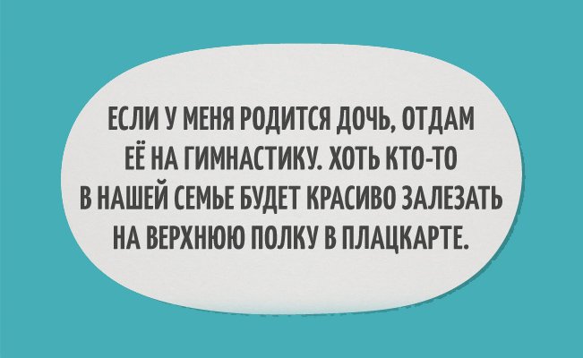 Анекдот про Колю-ухажера