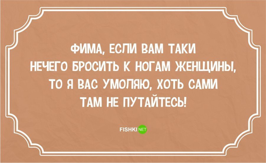 Анекдот про дыню