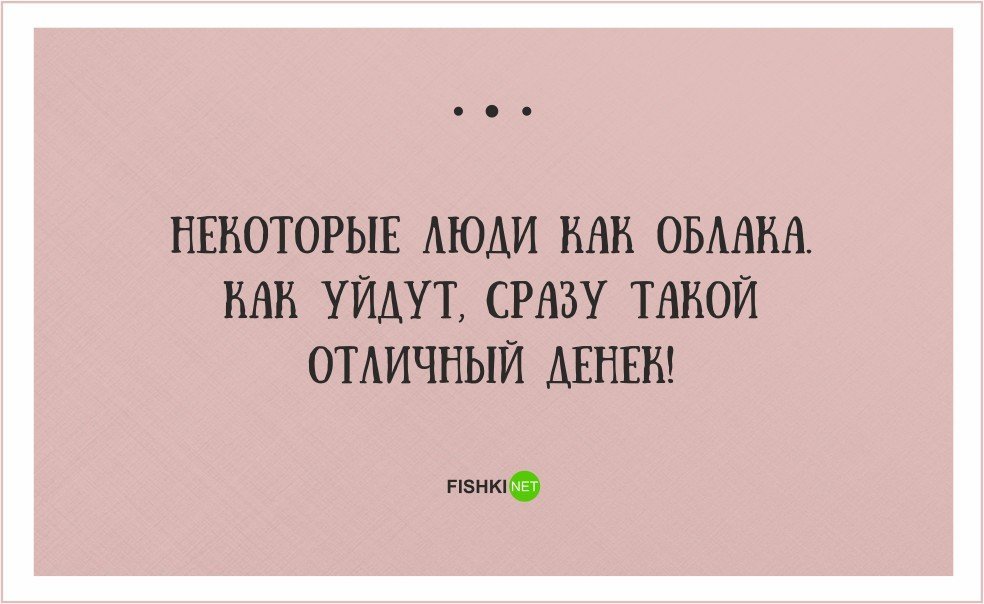 Анекдот про ошибочку