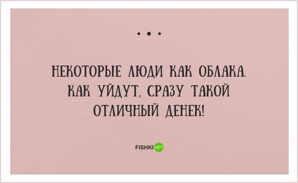 Анекдот про сложный выбор