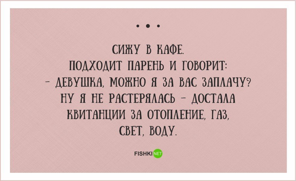 Анекдот про соседа и маму