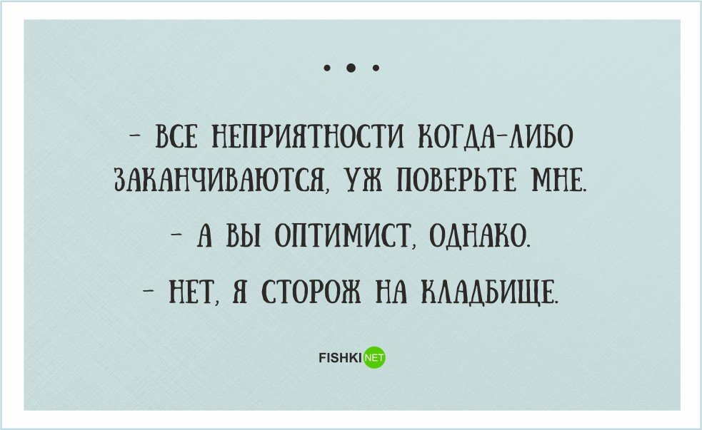 Анекдот про странного чувака