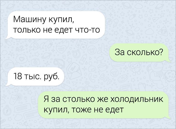 Анекдот про милую девушку