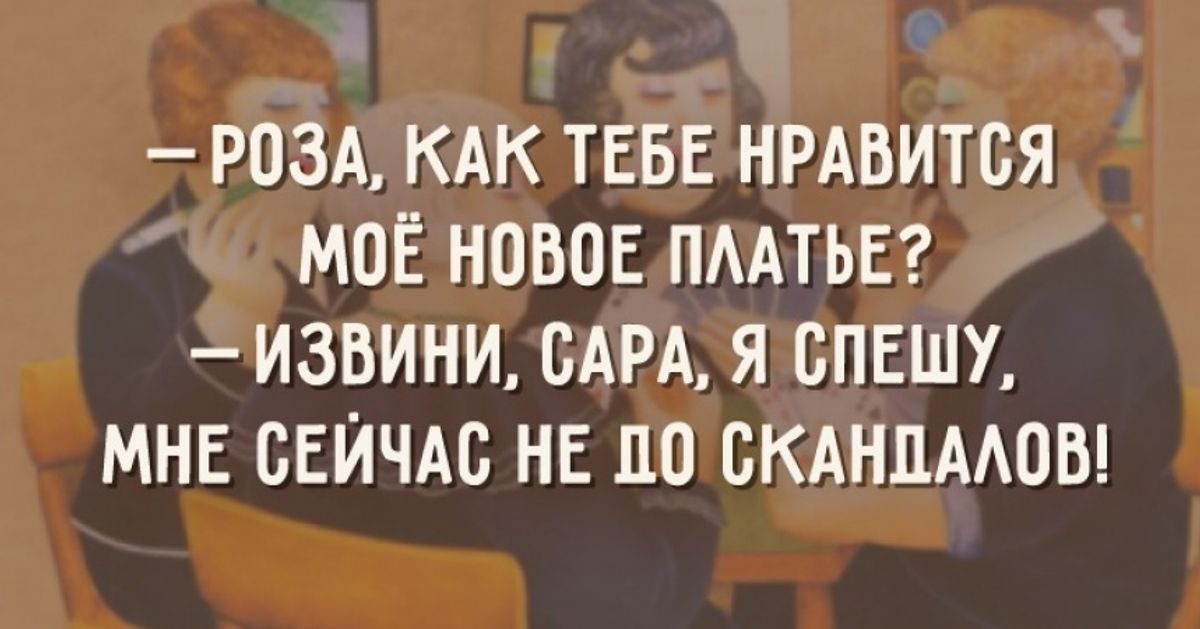 Анекдот про тренера
