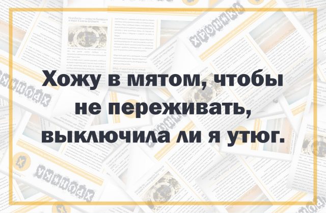 Анекдот про мужа и ранчо