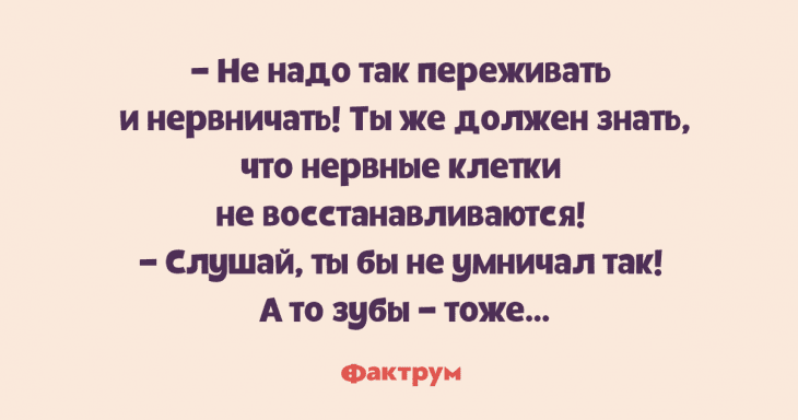 Анекдот про бензоколонку