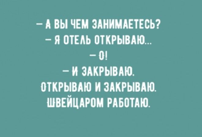 Анекдот про флэшку