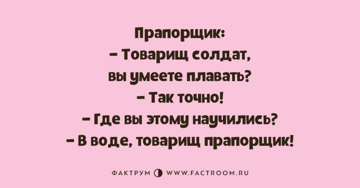 Анекдот про мозги