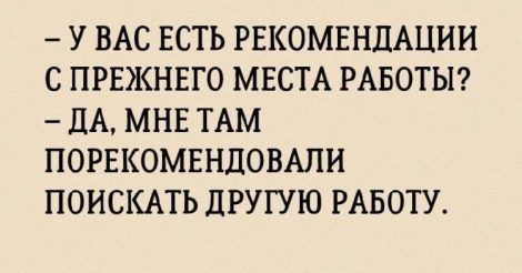 Анекдот про странного чувака