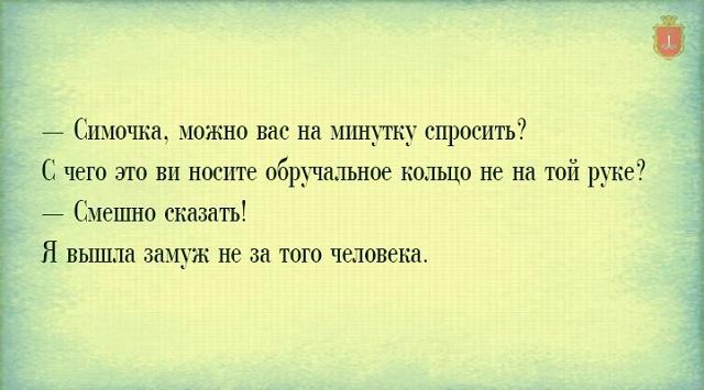Анекдот про соседа и очередь