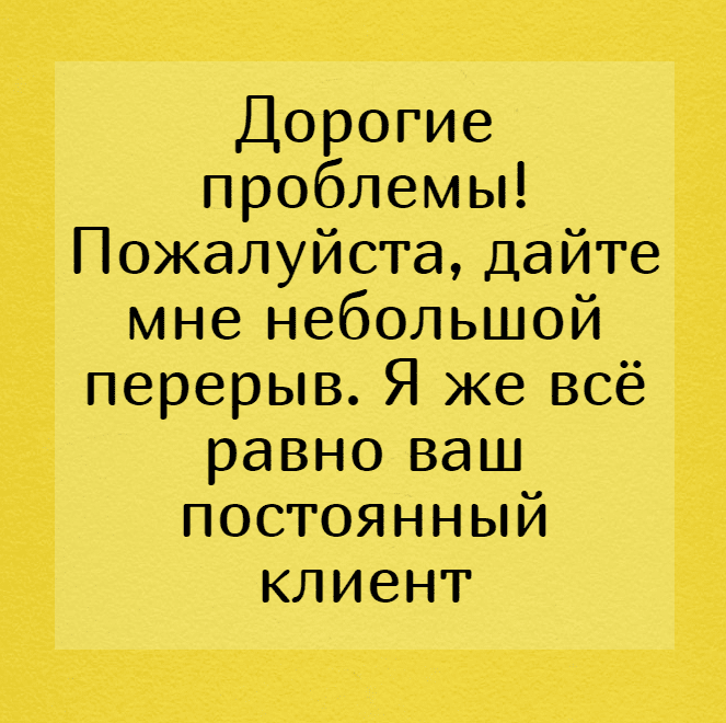 Анекдот про сказочных героев
