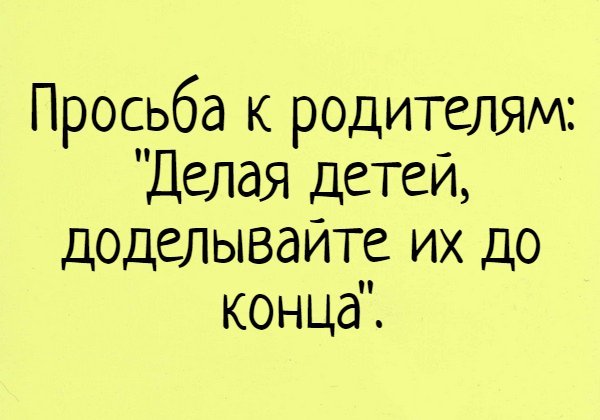 Анекдот про необычные действия