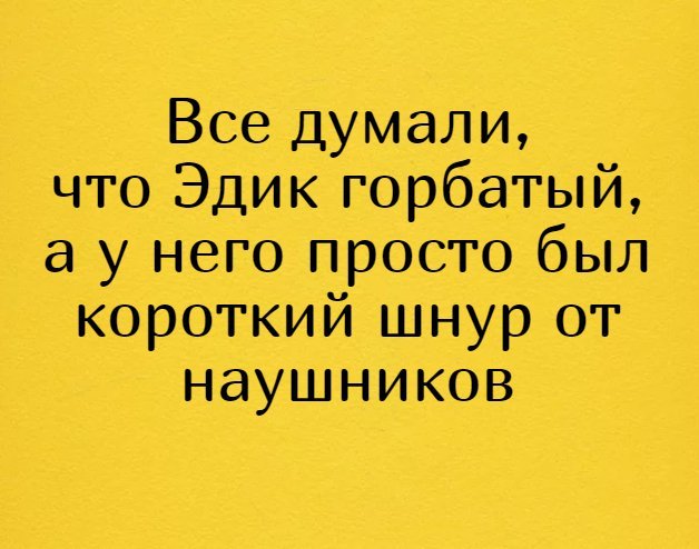 Анекдот про дощечки