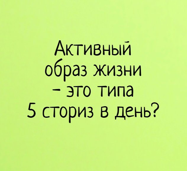 Анекдот про проблемы в дождь