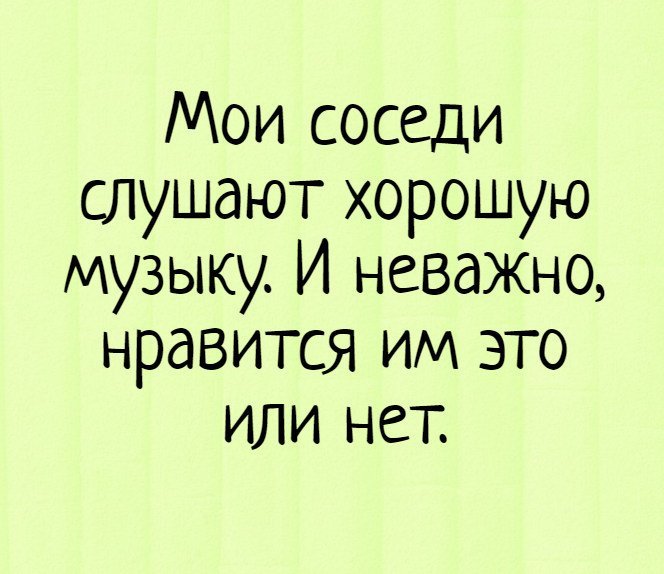 Анекдот про жену у зеркала