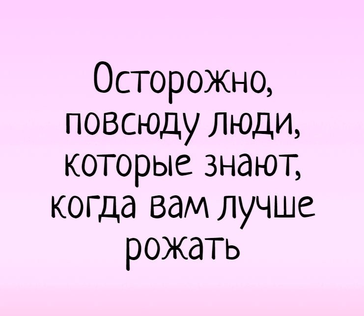 Анекдот про отца в окне