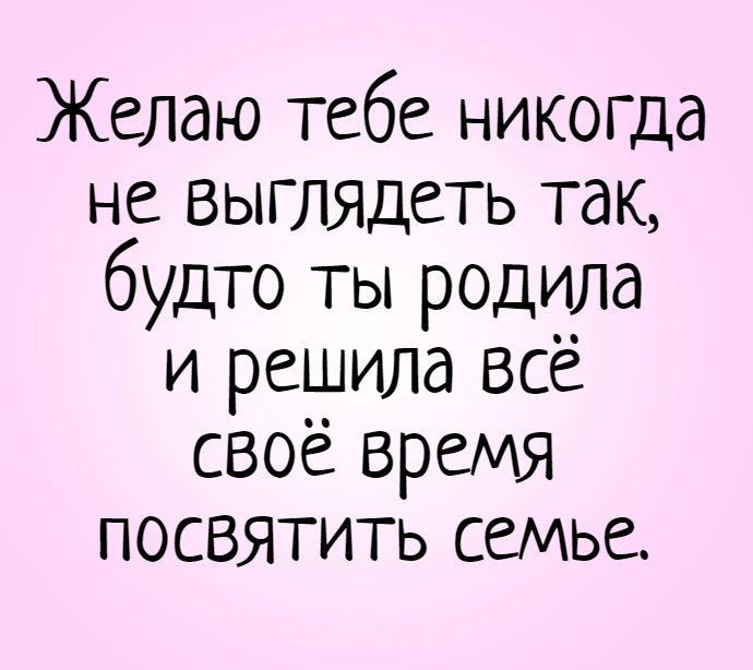Анекдот про мобильный