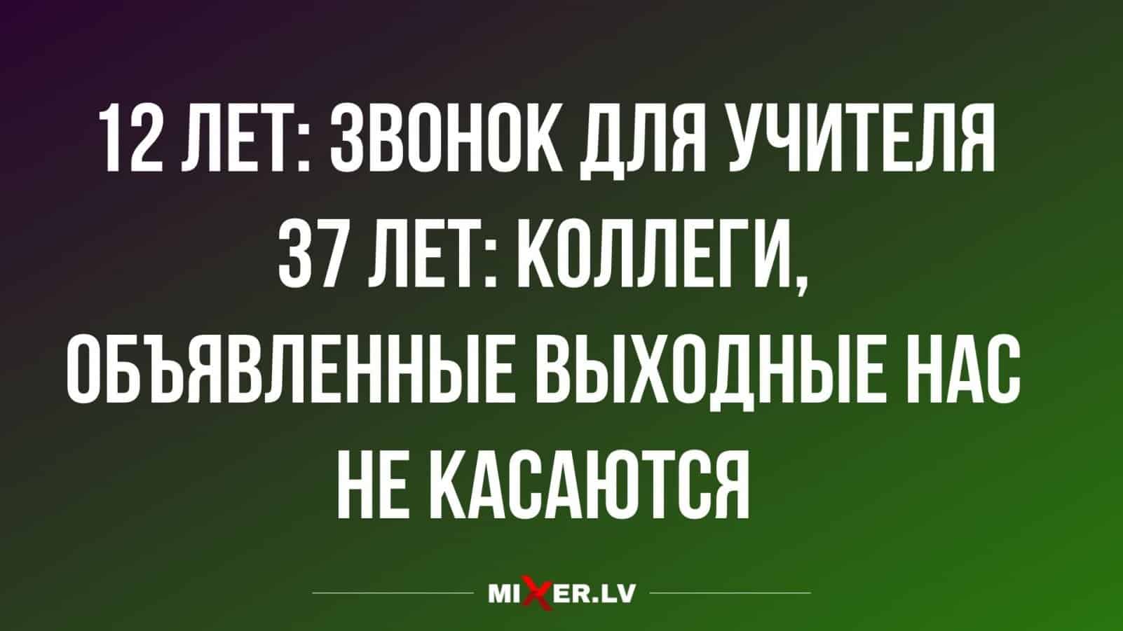 Анекдот про сына и отца