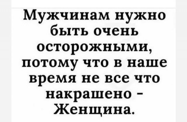 Анекдот про гостеприимную жену