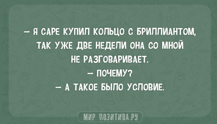 Анекдот про транзистор