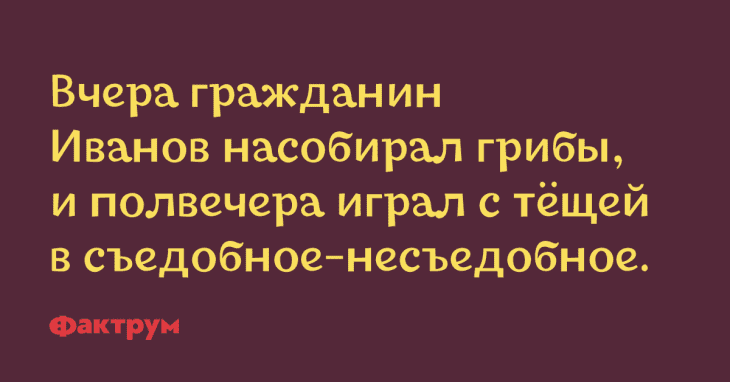Анекдот про транзистор